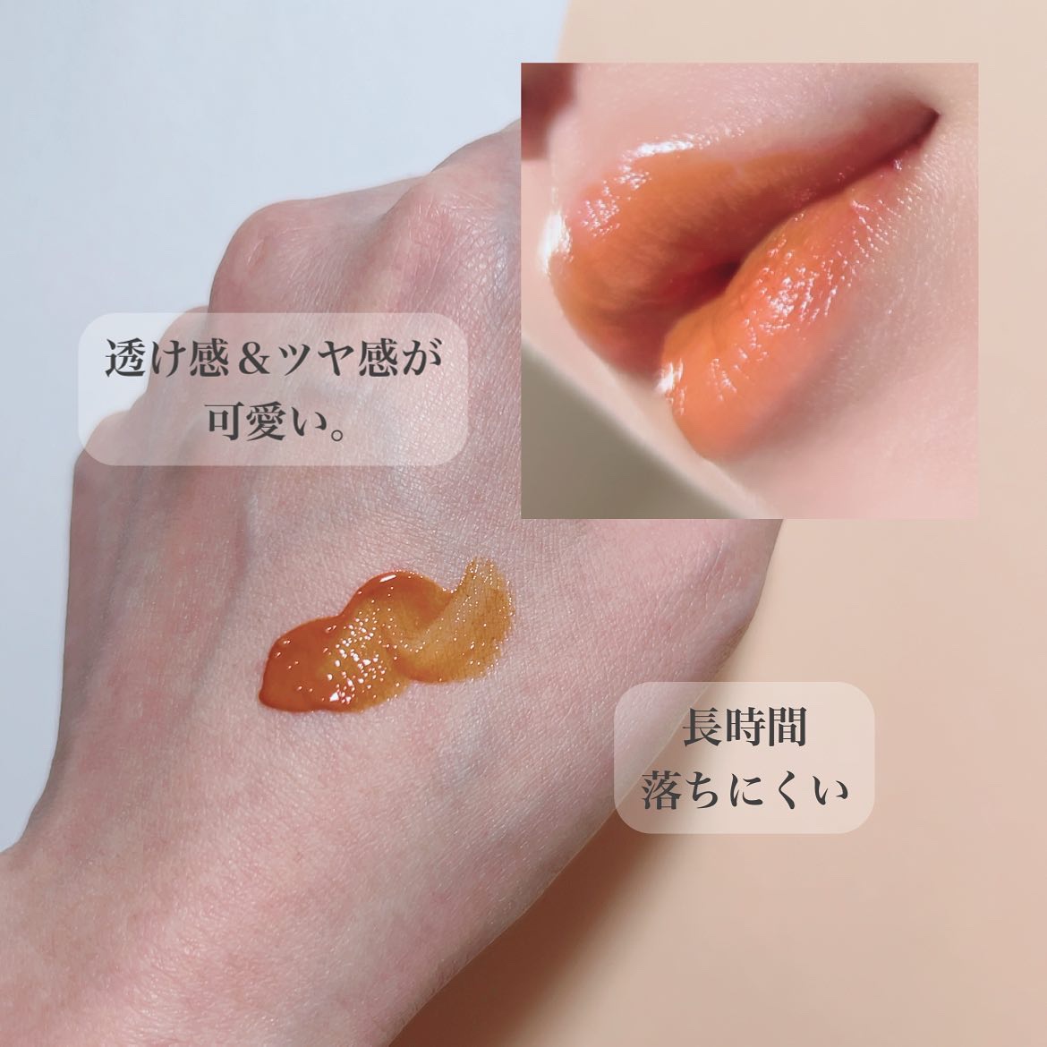 ミューテッドシアーティント/Ririmew/リップティントを使ったクチコミ（3枚目）