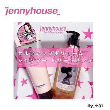 Y🐻 on LIPS 「Jennyhouse様の#jジェニビュア1期生になりセルフアッ..」（1枚目）