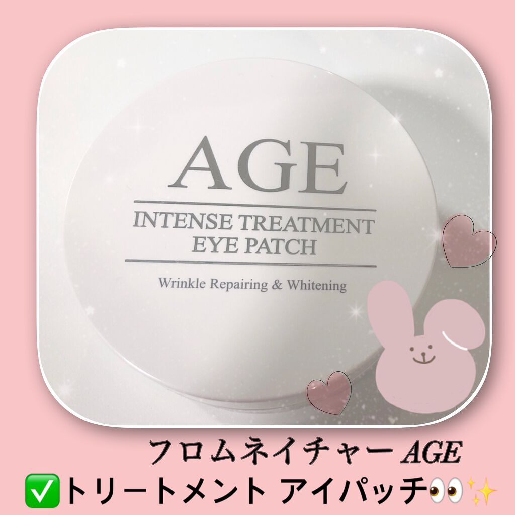 エイジ インテンストリートメント アイパッチ/FROM NATURE/アイケア・アイクリームを使ったクチコミ（1枚目）