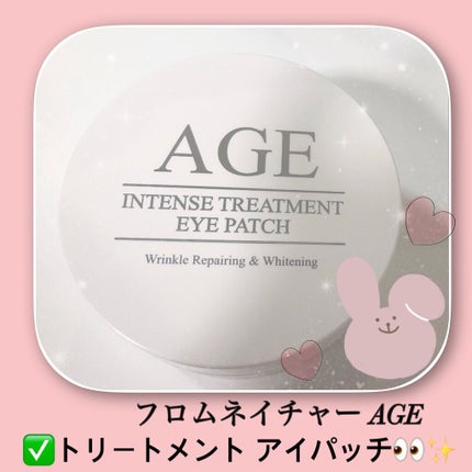 エイジ インテンストリートメント アイパッチ/FROM NATURE/アイケア・アイクリームを使ったクチコミ(1枚目)