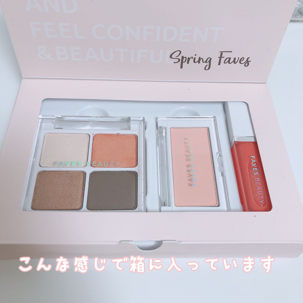 フェイブスボックス/FAVES BEAUTY/メイクアップキットを使ったクチコミ（2枚目）