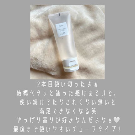 スリープマスク;グッドナイト/Huxley/洗い流すパック・マスクを使ったクチコミ(2枚目)