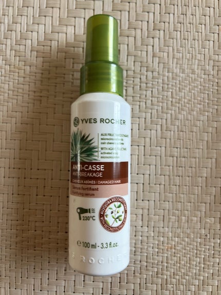 ヘア&ボディミスト /イヴ・ロシェ/香水(その他)を使ったクチコミ(3枚目)