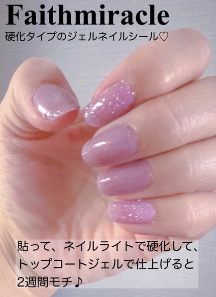 リアルジェルネイルステッカー ジェルネイルシール /faithmiracle/ネイルシールを使ったクチコミ(2枚目)