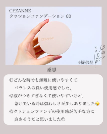 角質バリアクリーム/COPERNICA/フェイスクリームを使ったクチコミ(2枚目)