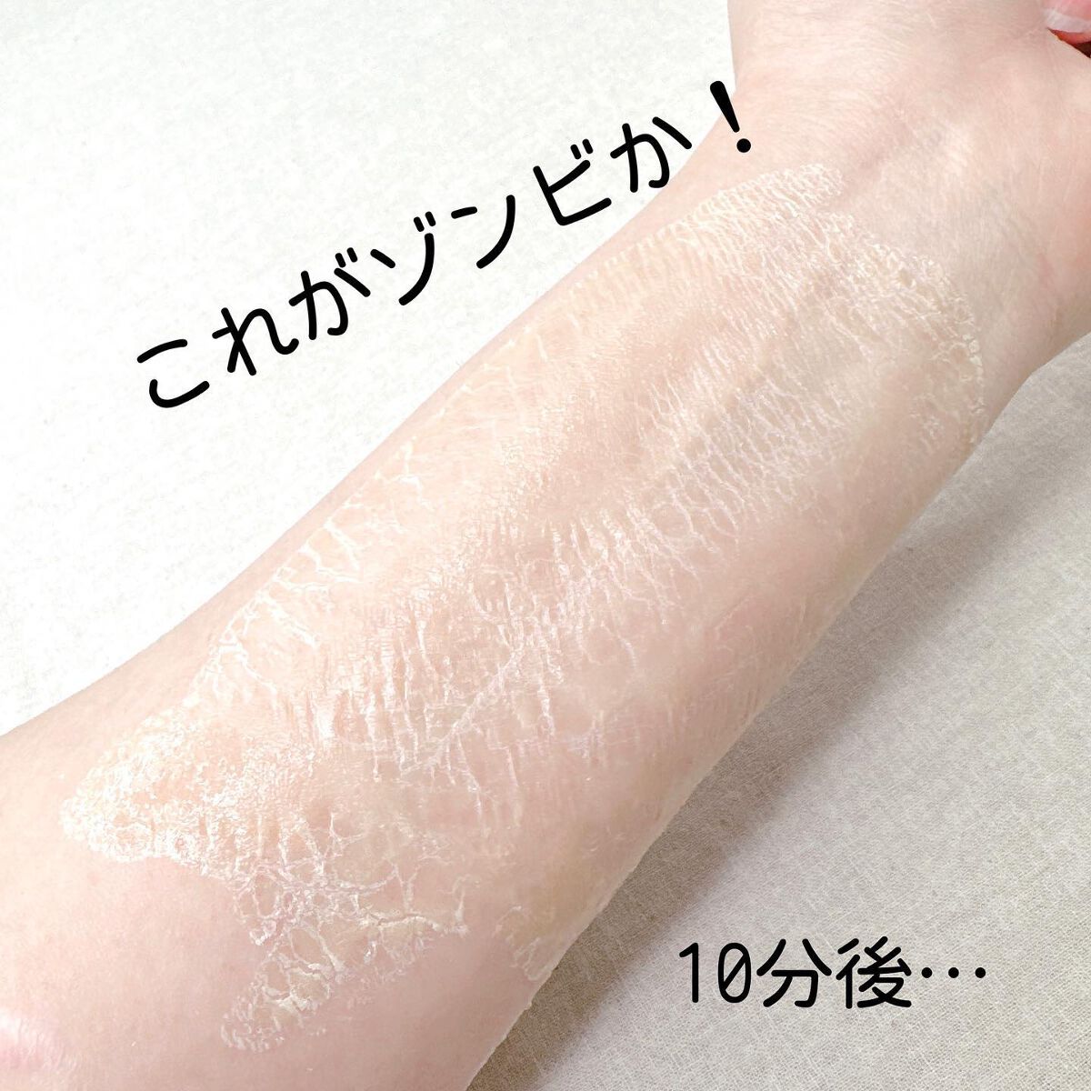 ゾンビビューティー ゾンビパック/SKIN1004/シートマスク・パックを使ったクチコミ(6枚目)