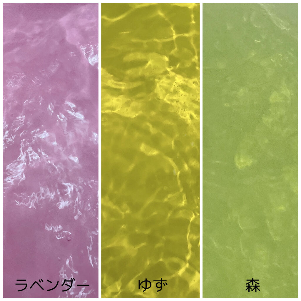 薬用入浴剤/matsukiyo/無機塩系入浴剤を使ったクチコミ（2枚目）