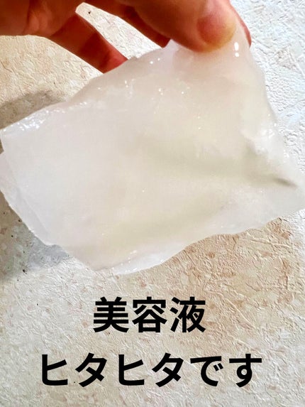 うるうるBOMBマスク/クリアターン/シートマスク・パックを使ったクチコミ(4枚目)