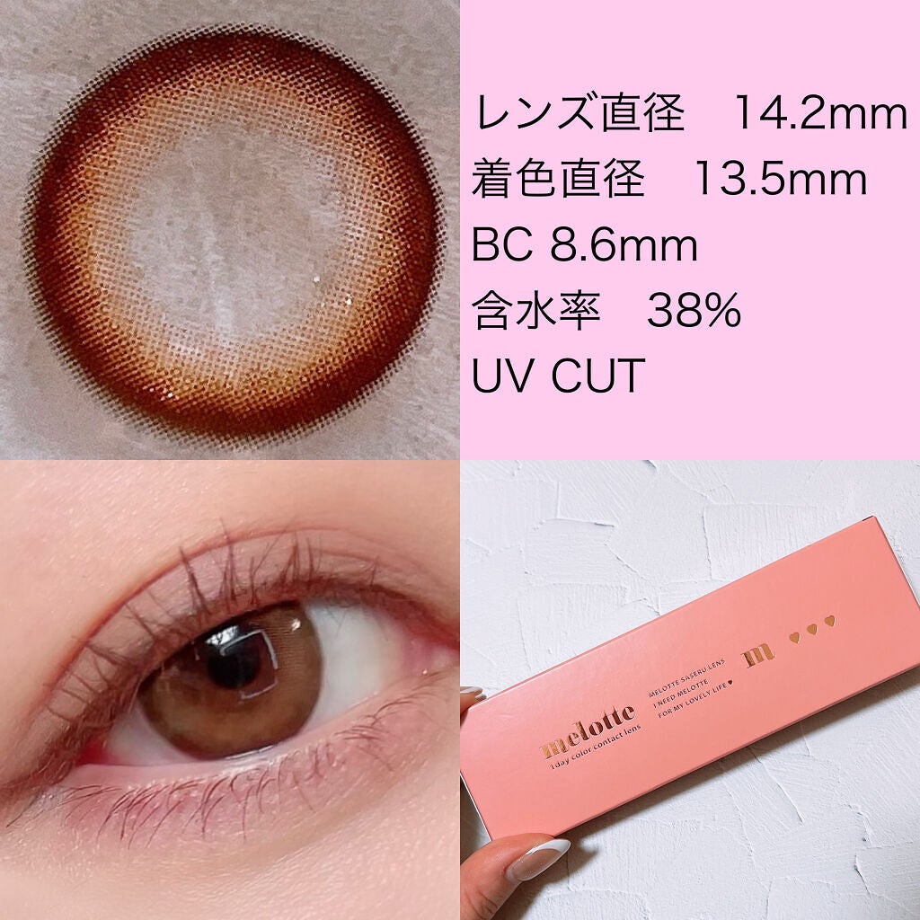 melotte 1day/melotte/ワンデー(1DAY)カラコンを使ったクチコミ(3枚目)