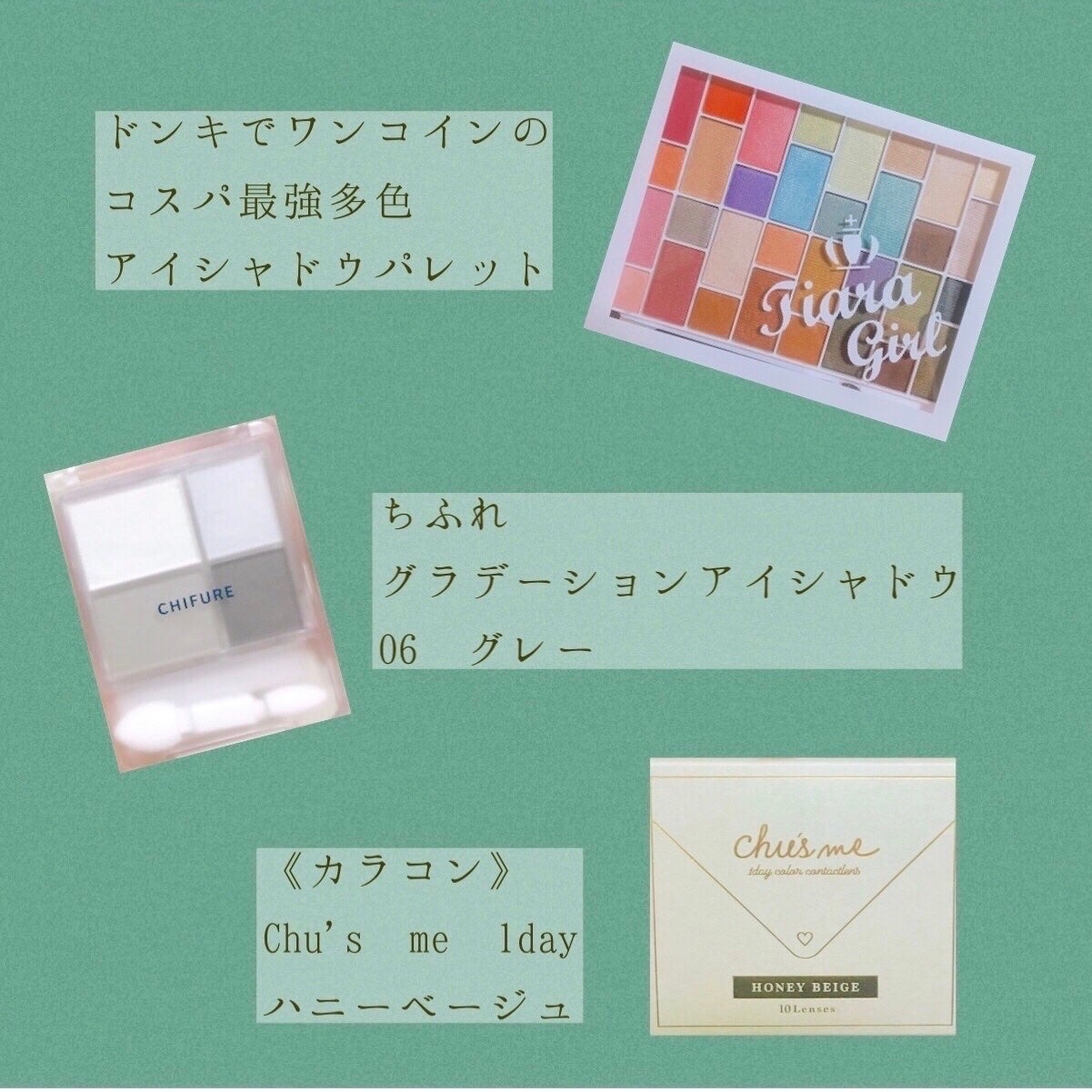 Chu's me 1day/Chu's me/ã¯ã³ããŒïŒïŒDAYïŒã«ã©ã³ã³ã䜿ã£ãã¯ãã³ãïŒ3æç®ïŒ