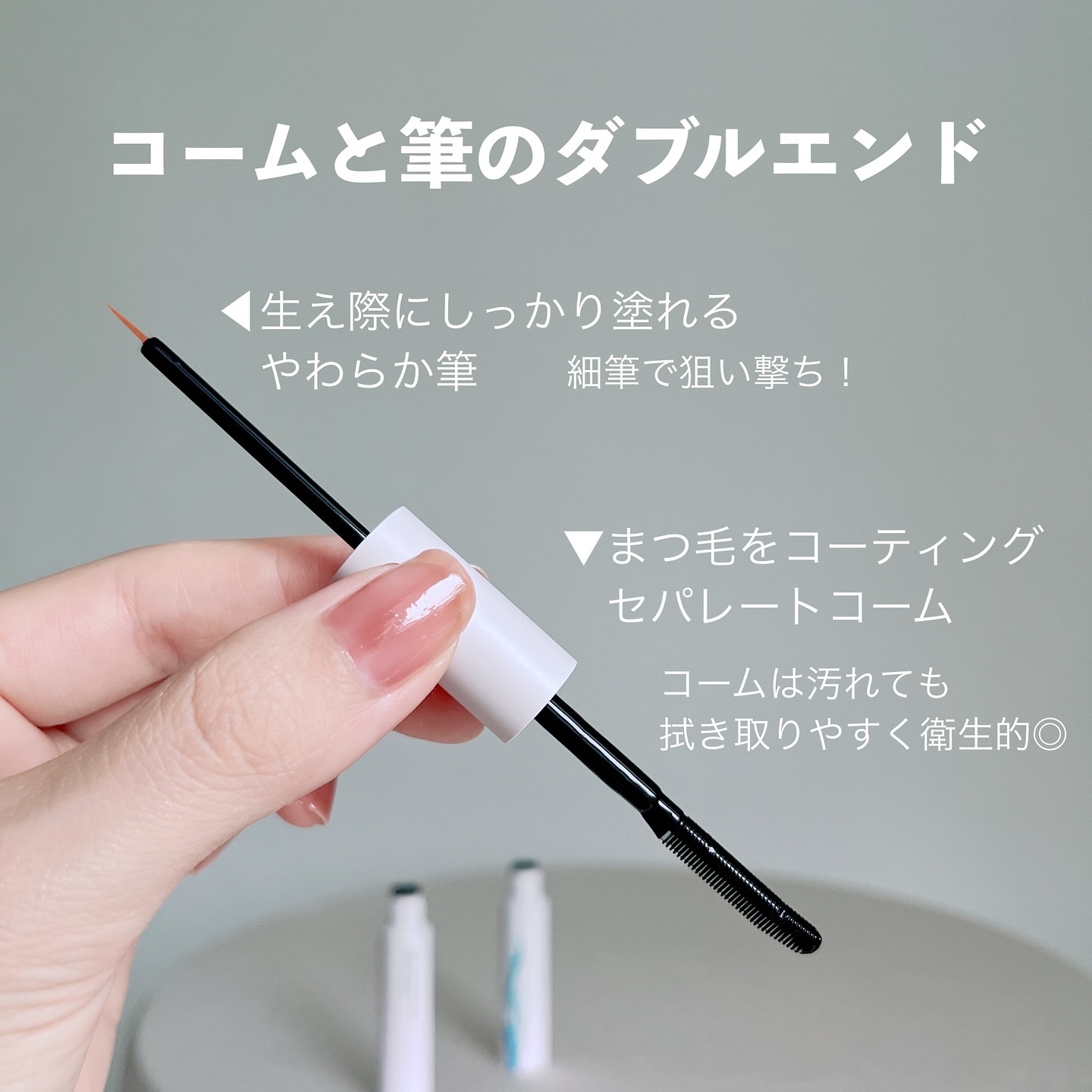 ミスティーク インパクトジュレ/ミスティーク/まつげ美容液を使ったクチコミ（3枚目）