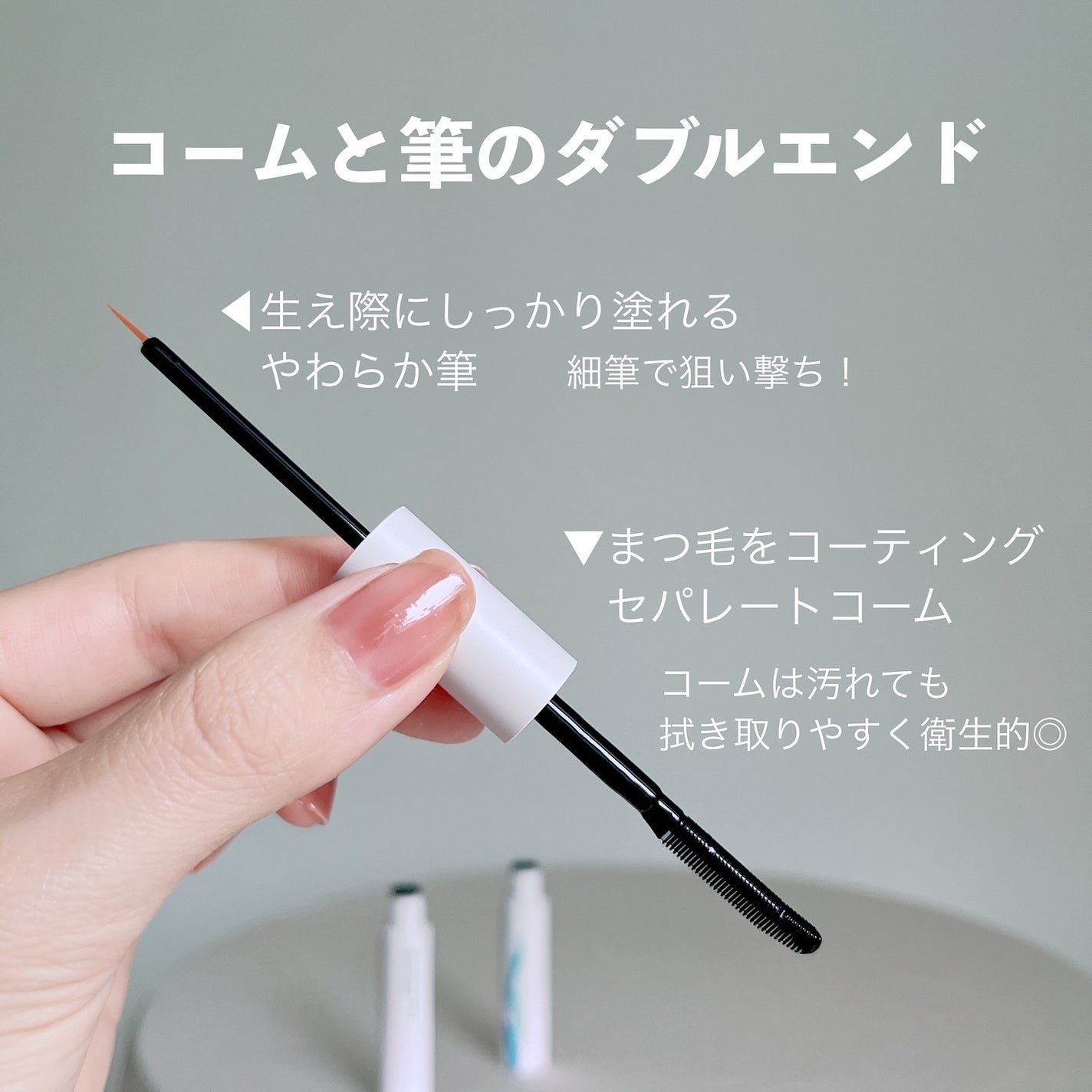 ミスティーク インパクトジュレ/ミスティーク/まつげ美容液を使ったクチコミ(3枚目)