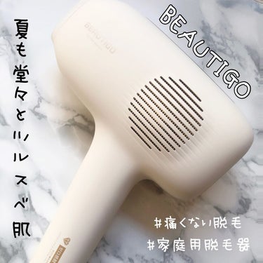 サファイアIPL脱毛器　/yete/家庭用脱毛器を使ったクチコミ（1枚目）