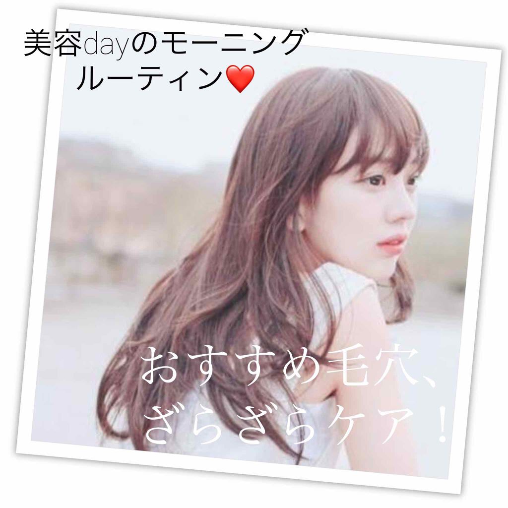 酵素洗顔パウダー/雪肌粋/洗顔パウダーを使ったクチコミ（1枚目）