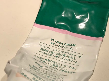 CICA クリーム/VT/フェイスクリームを使ったクチコミ(2枚目)