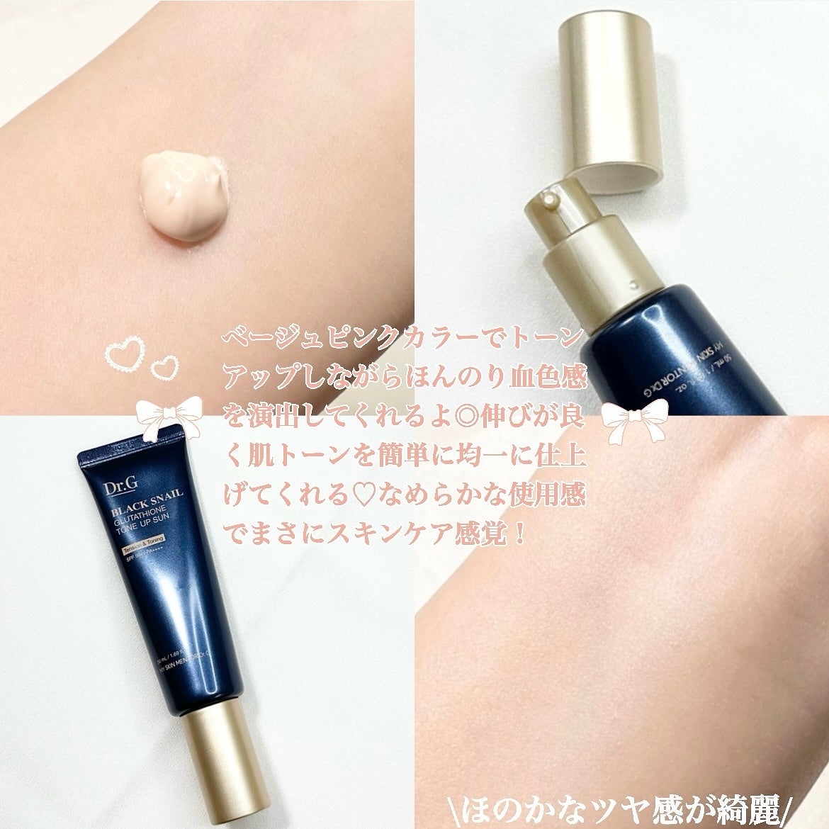 ブラックスネイルレチノールセラム/Dr.G/美容液を使ったクチコミ(6枚目)