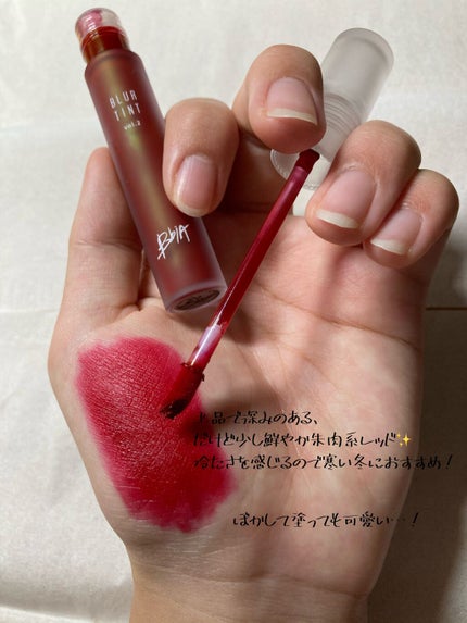 ブラーティント 2/BBIA/リップティントを使ったクチコミ(3枚目)