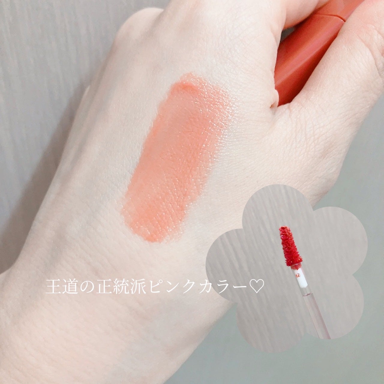 プランピーリップ/Fujiko/リップグロスを使ったクチコミ(2枚目)