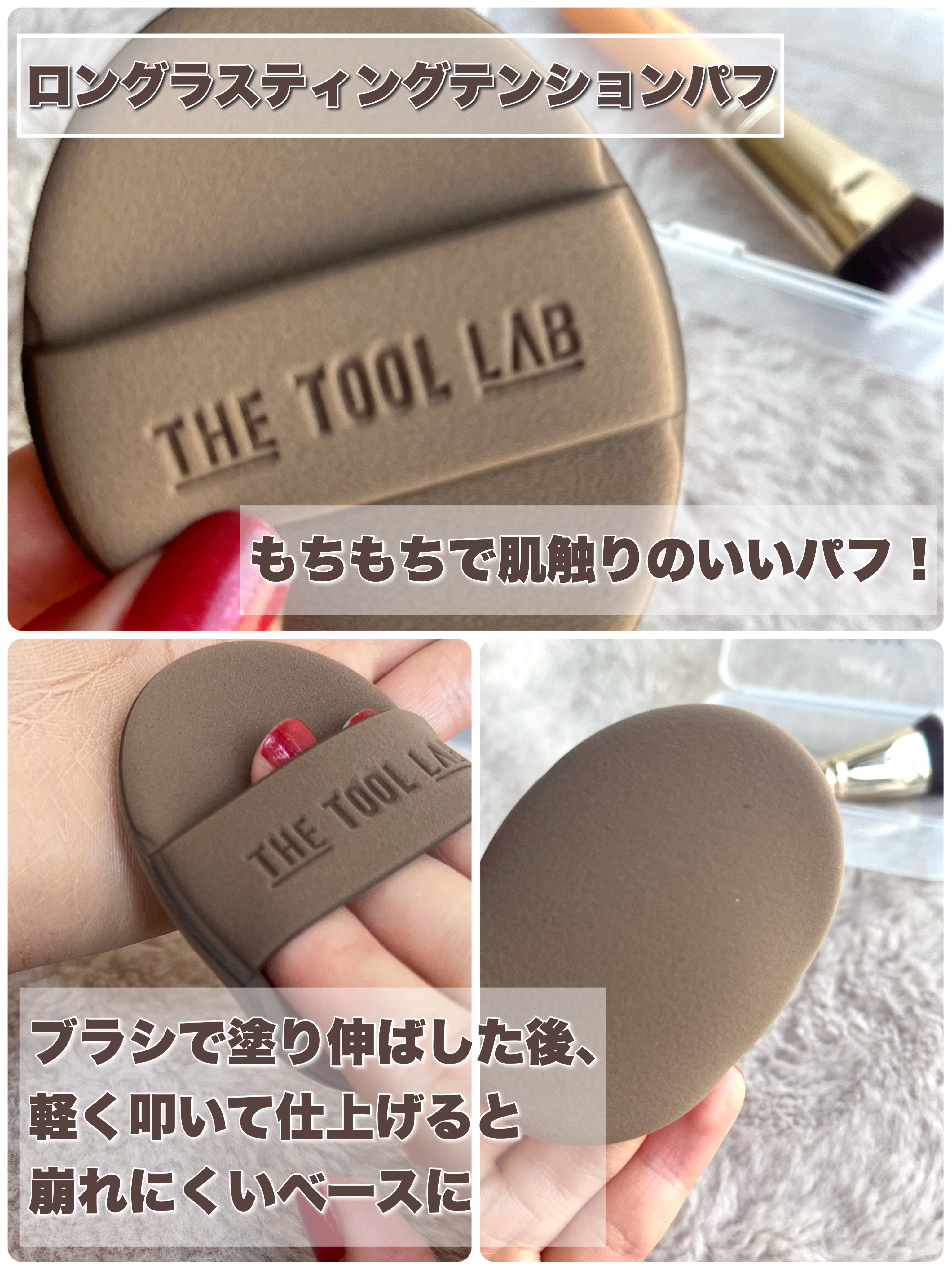 101マルチタスカー/THE TOOL LAB/メイクブラシを使ったクチコミ（2枚目）