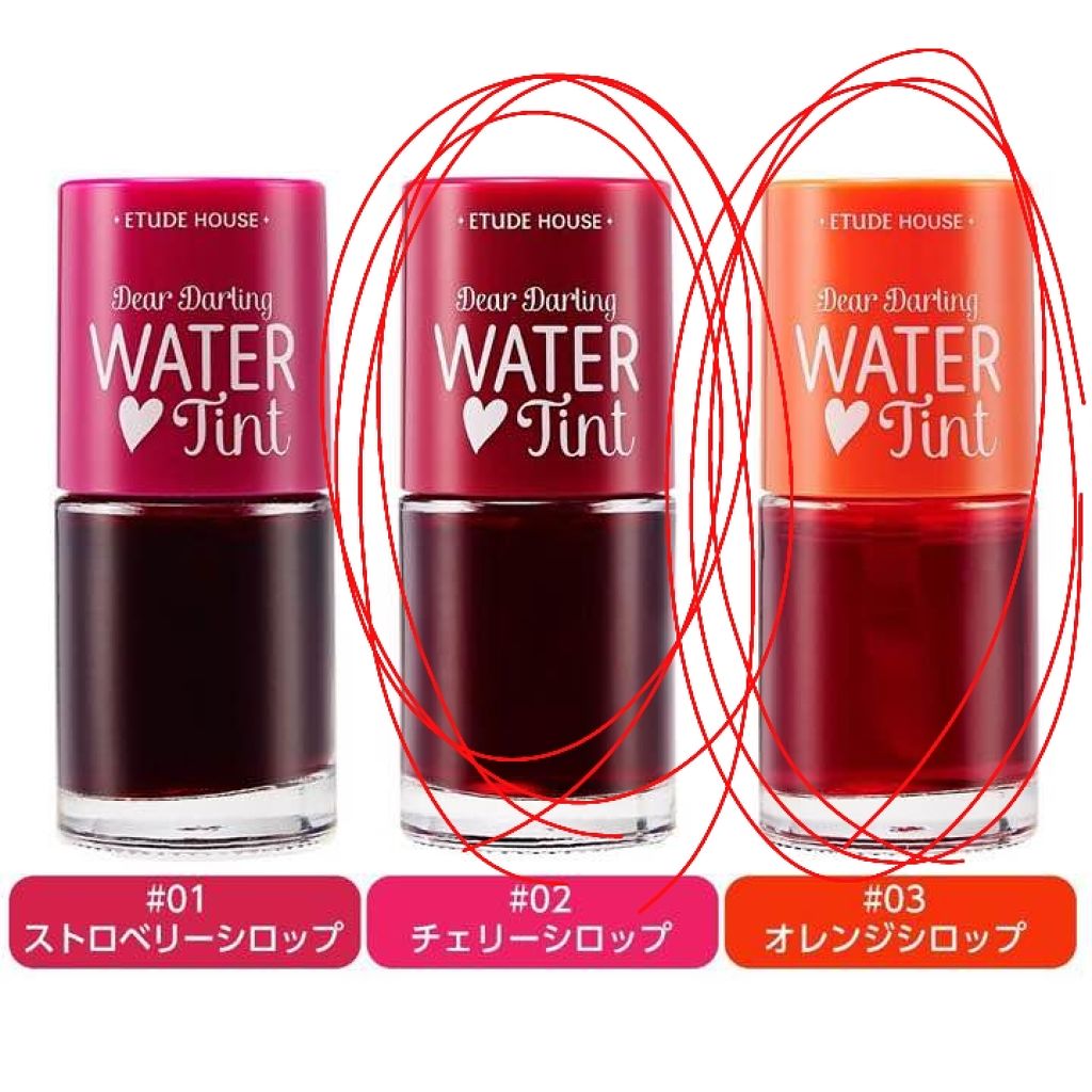 ウォーターティント/ETUDE/リップグロスを使ったクチコミ（2枚目）