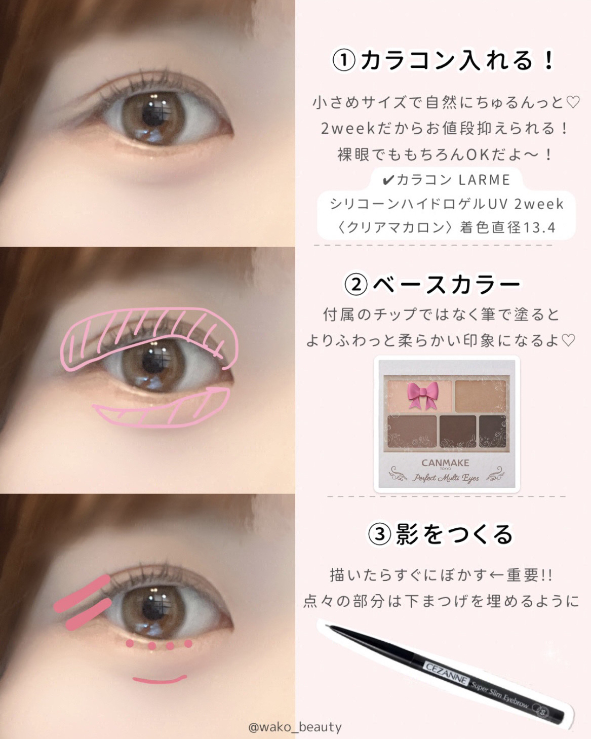 シリコーンハイドロゲルUV 2week/LARME/カラーコンタクトレンズを使ったクチコミ（2枚目）