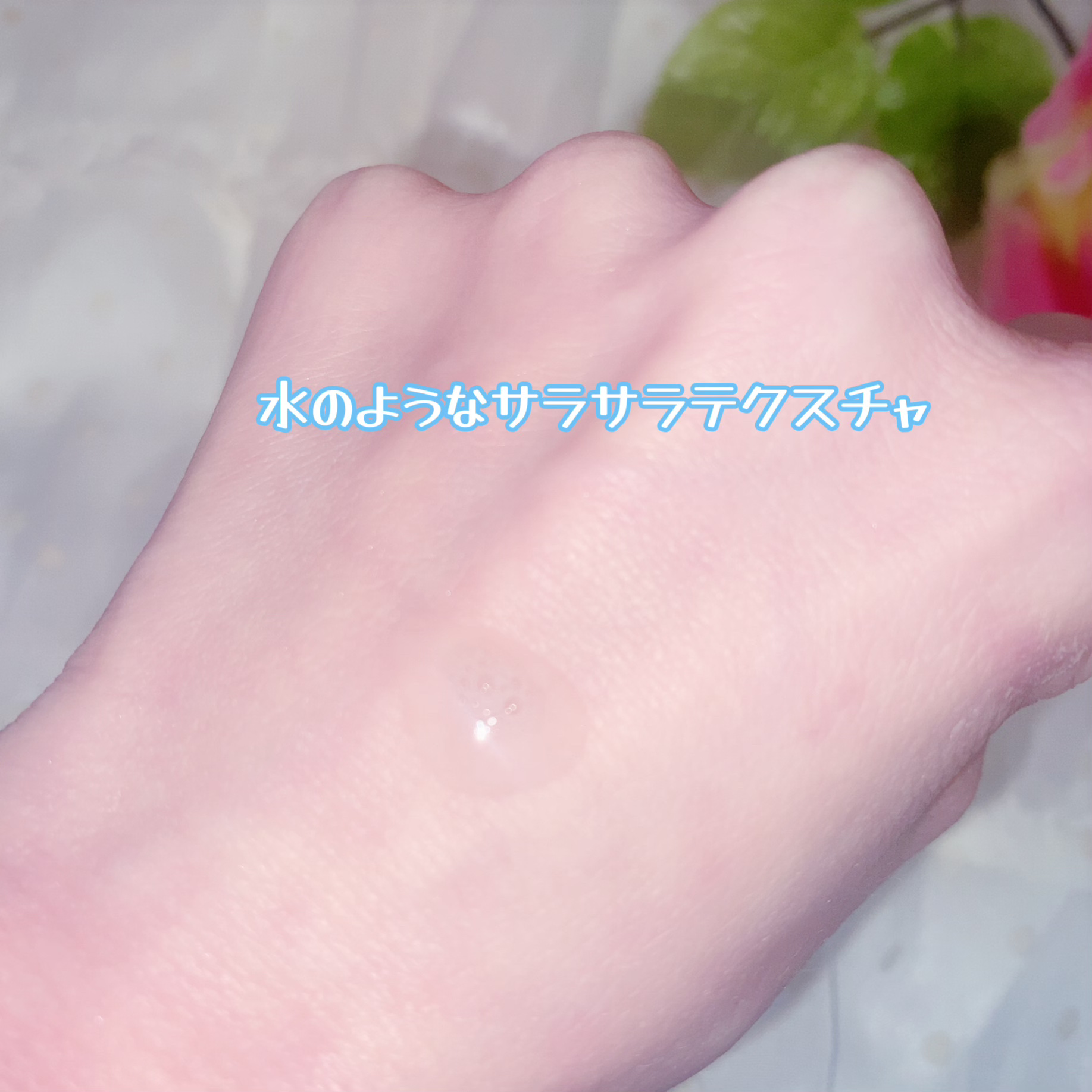 ミノン アミノモイスト 薬用アクネケア ローション/ミノン/化粧水を使ったクチコミ（3枚目）