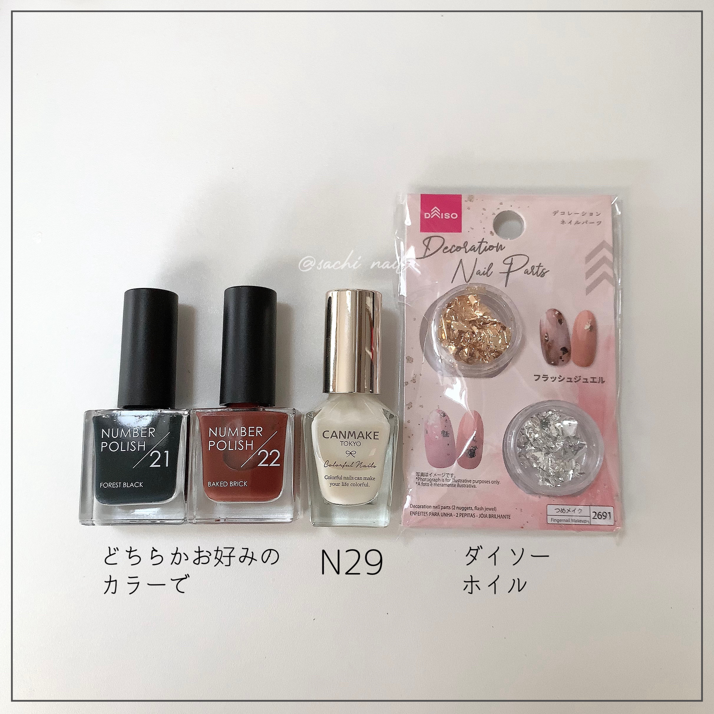 ネイルポリッシュ 8本セット Amazon | ネイルポリッシュ 8色セット ホログラフィック