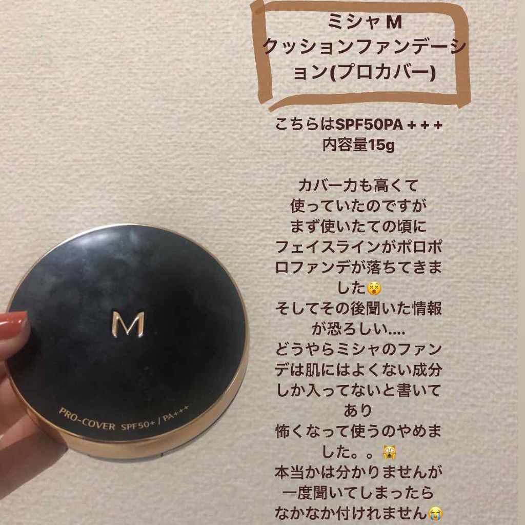 タン アンクル ド ポー/YVES SAINT LAURENT BEAUTE/リキッドファンデーションを使ったクチコミ(2枚目)