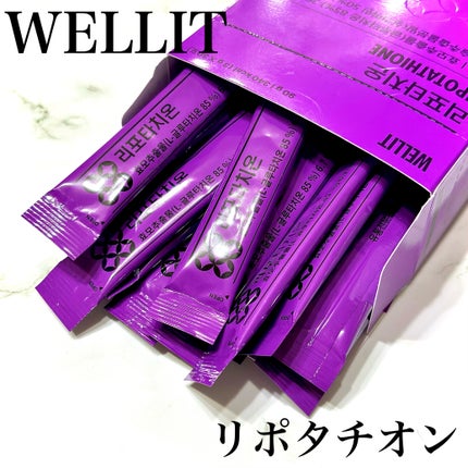 LIPOTATHIONE/WELLIT/健康サプリメントを使ったクチコミ(4枚目)