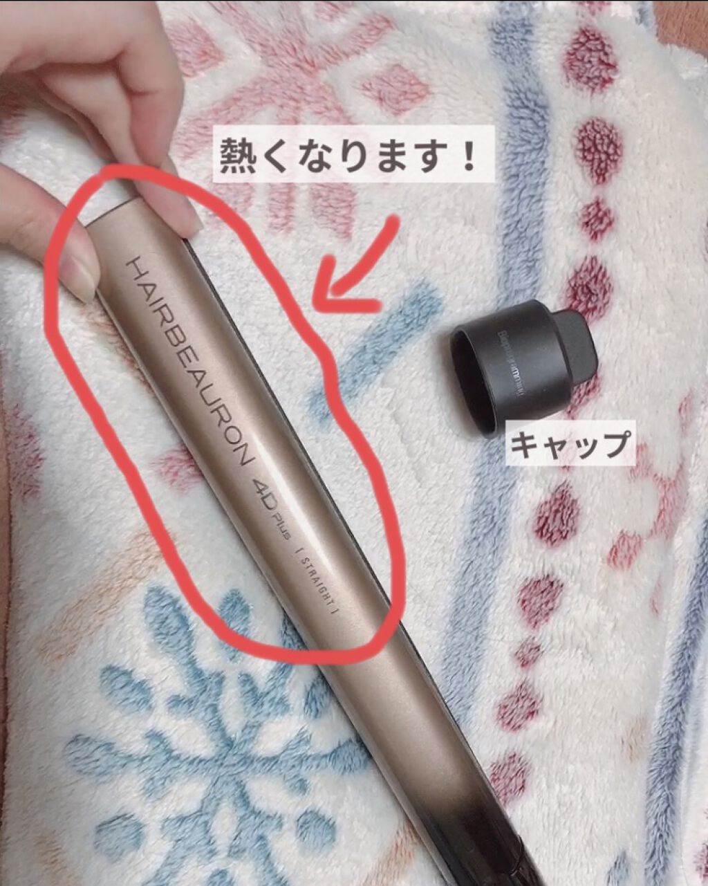 ヘアビューロン4D Plus[ストレート]/Bioprogramming/ストレートアイロンを使ったクチコミ（2枚目）