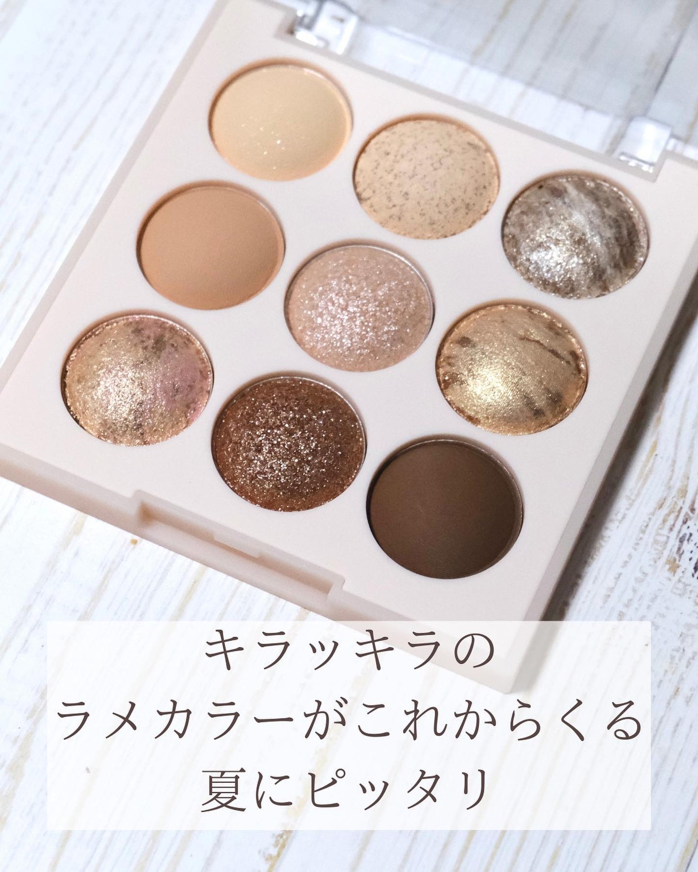 シャドウパレット/dasique/アイシャドウパレットを使ったクチコミ(4枚目)