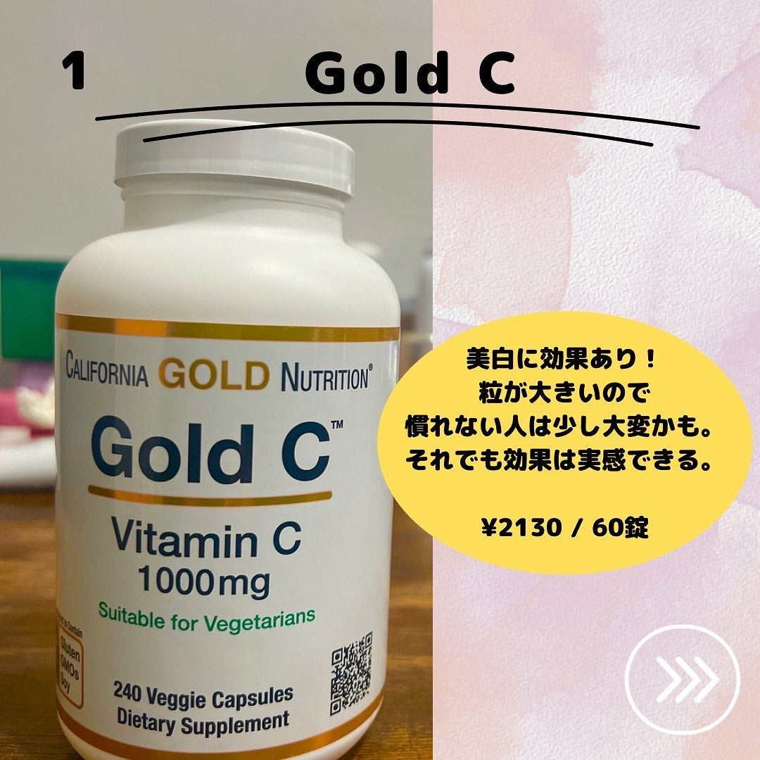 ksm on LIPS 「愛用サプリ💊1.GoldC2.Glutathione3.コエン..」(2枚目)