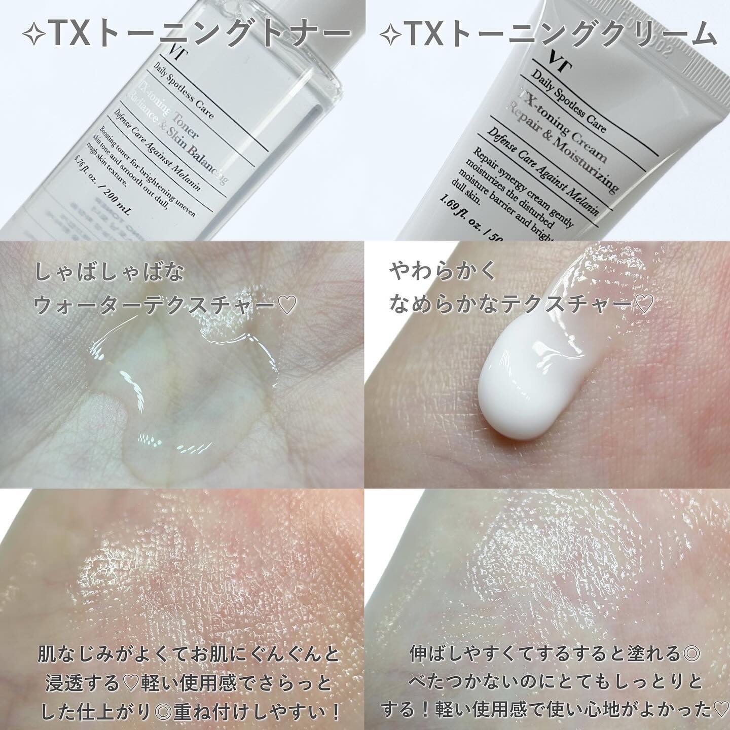 シカレチA エッセンス0.1/VT/美容液を使ったクチコミ（2枚目）