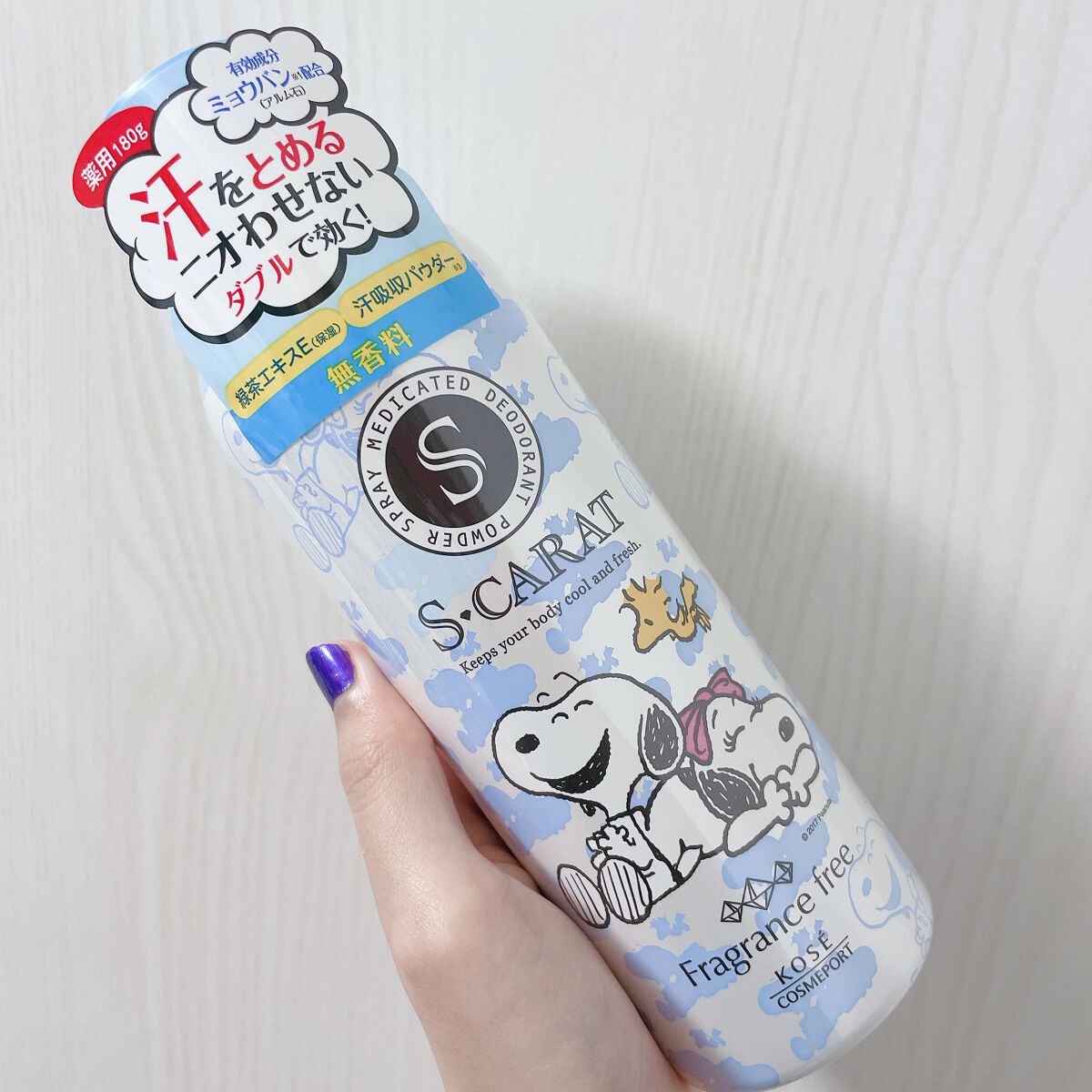 薬用デオドラント パウダースプレー (無香料)/エスカラット/デオドラント・制汗剤を使ったクチコミ(2枚目)