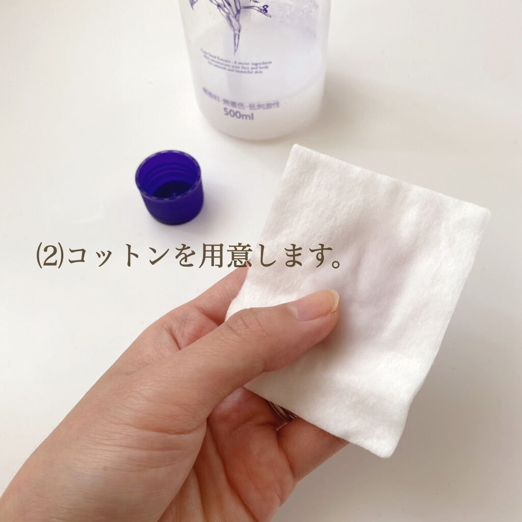 シルクコットン/IPSA/コットンを使ったクチコミ（3枚目）