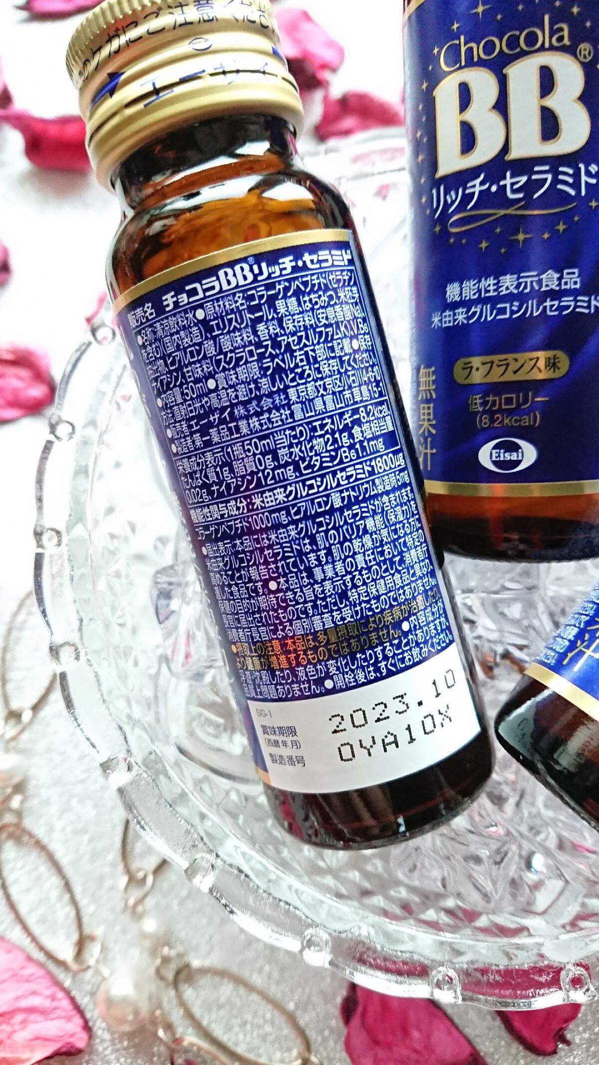 チョコラBBリッチセラミド/チョコラBB/美容ドリンクを使ったクチコミ（2枚目）