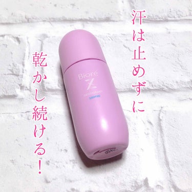 薬用デオドラントＺ ロールオン せっけんの香り/ビオレ/デオドラント・制汗剤を使ったクチコミ（1枚目）