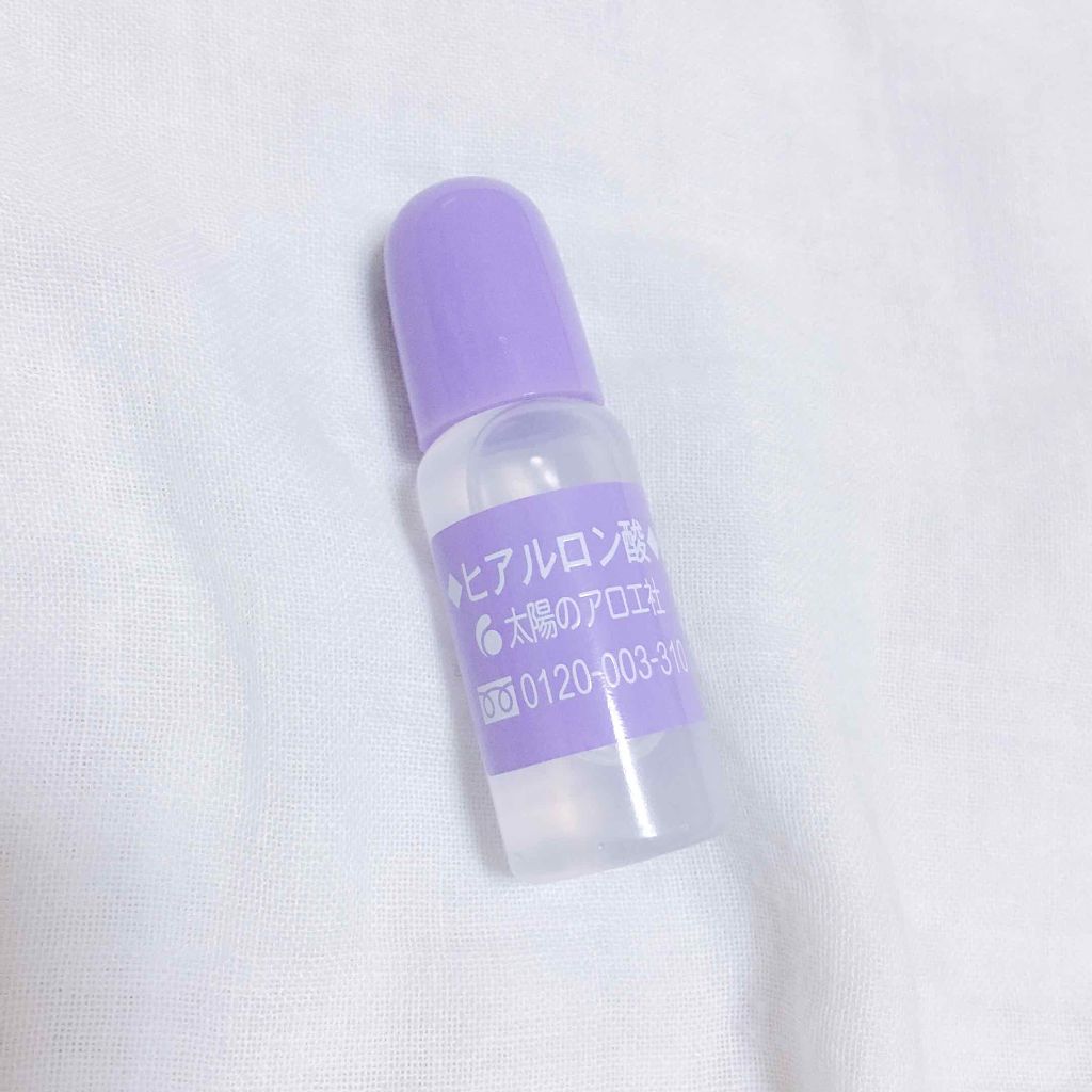 ヒアルロン酸原液/太陽のアロエ社/美容液を使ったクチコミ(1枚目)