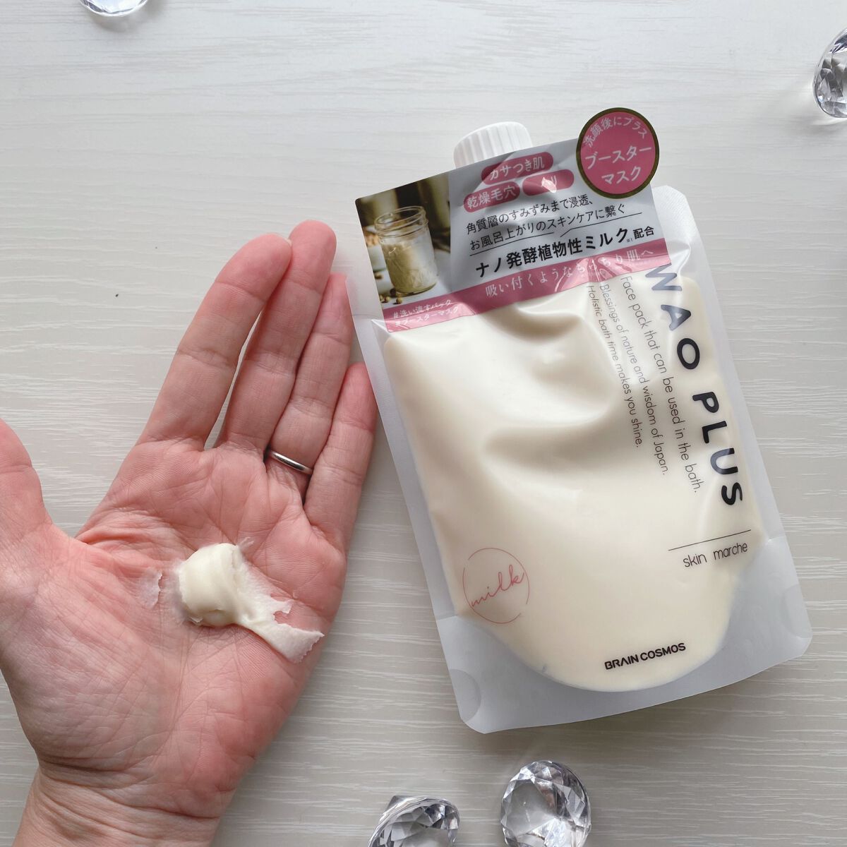 skinmarche WAOPLUS ハートリーフマグワートブースターマスク/ブレーンコスモス/洗い流すパック・マスクを使ったクチコミ（2枚目）