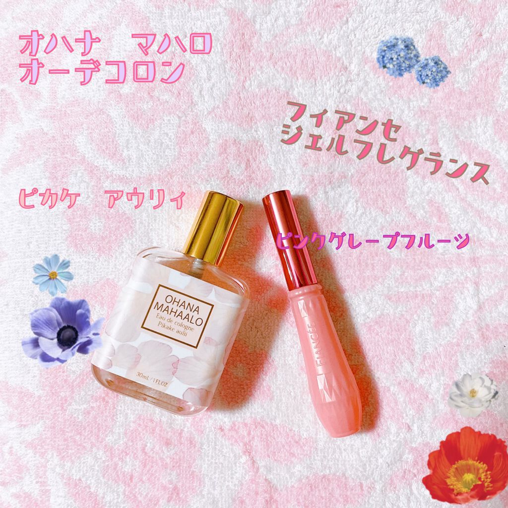 ジェルフレグランス ピンクグレープフルーツの香り/フィアンセ/香水(レディース)を使ったクチコミ（1枚目）