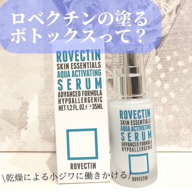 エッセンシャル アクアセラム/ロベクチン/美容液を使ったクチコミ(1枚目)