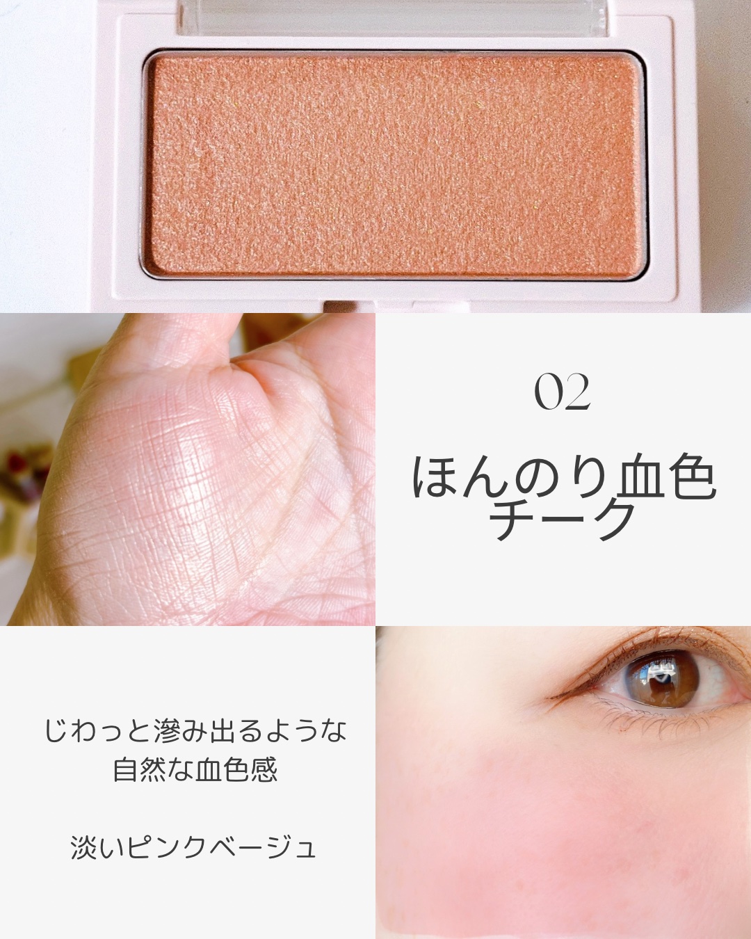 エテュセ グロウスキン フェイスカラー 01 <ハイライター>/ettusais/パウダーハイライトを使ったクチコミ（2枚目）