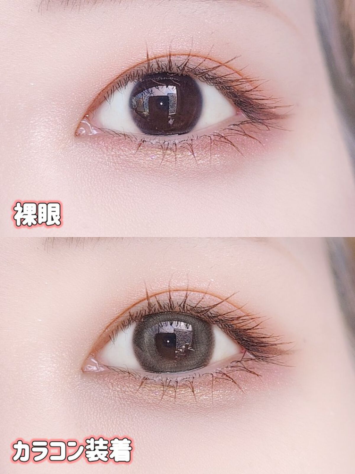 ハローサンシャイン/Hello Sunshine/カラーコンタクトレンズを使ったクチコミ（2枚目）