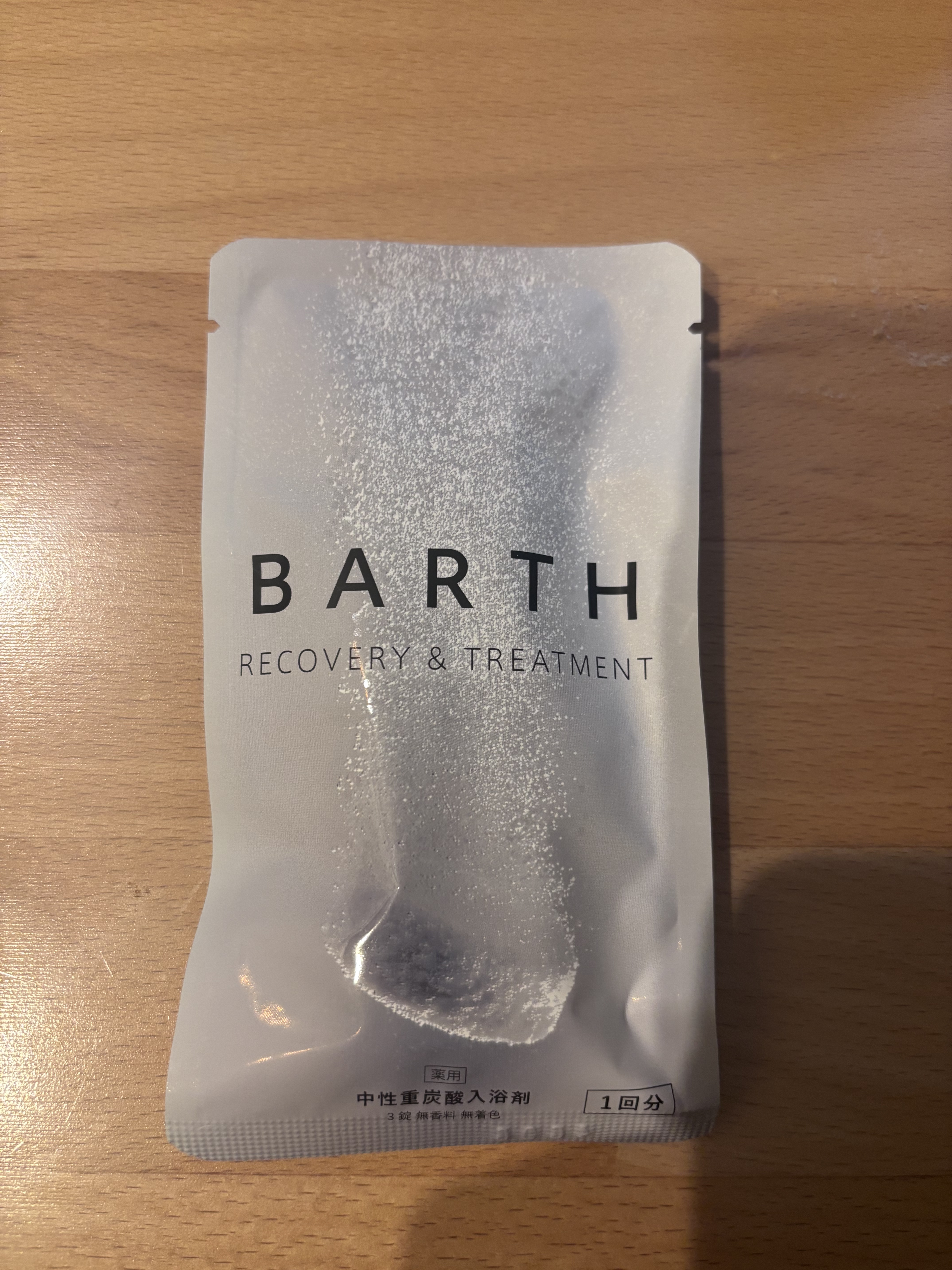 中性重炭酸入浴剤/BARTH/炭酸系入浴剤を使ったクチコミ（1枚目）