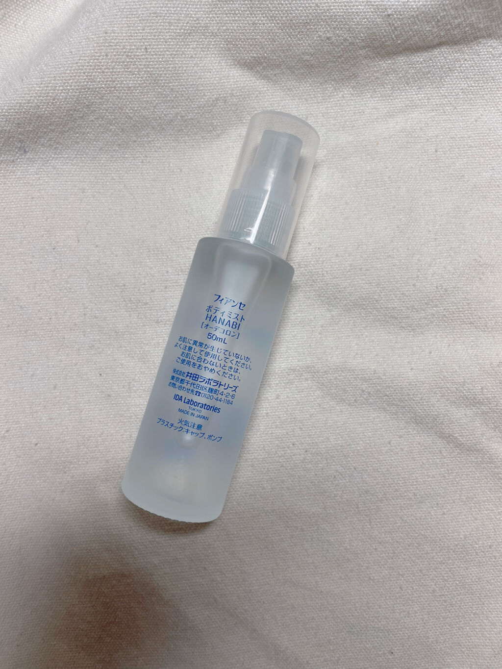 ボディミスト HANABI /フィアンセ/香水(レディース)を使ったクチコミ（2枚目）