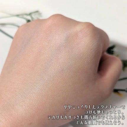 ドラマティックフォルミンググロウベース/マキアージュ/化粧下地を使ったクチコミ(4枚目)