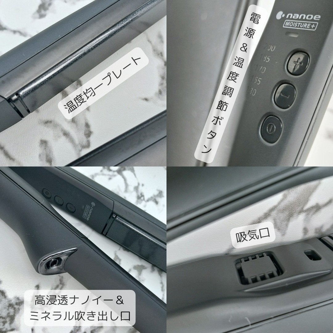 ストレートアイロン ナノケア EH-HN50/Panasonic/ストレートアイロンを使ったクチコミ(2枚目)
