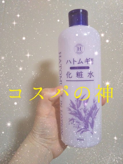 ハトムギ化粧水(ナチュリエ スキンコンディショナー R )/ナチュリエ/化粧水を使ったクチコミ(1枚目)