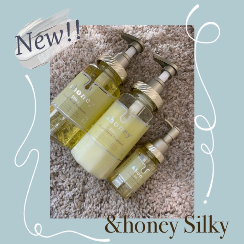 シルキー スムースモイスチャー シャンプー 1.0/ヘアトリートメント 2.0/&honey/市販シャンプーを使ったクチコミ(1枚目)