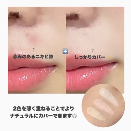 カバーアッププロコンシーラー/TFIT/パレットコンシーラーを使ったクチコミ(3枚目)